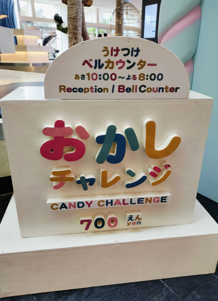 おかし詰め放題は1回700円