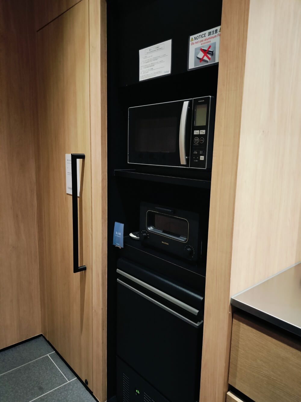ロビーにある電子レンジ、トースター、製氷機
