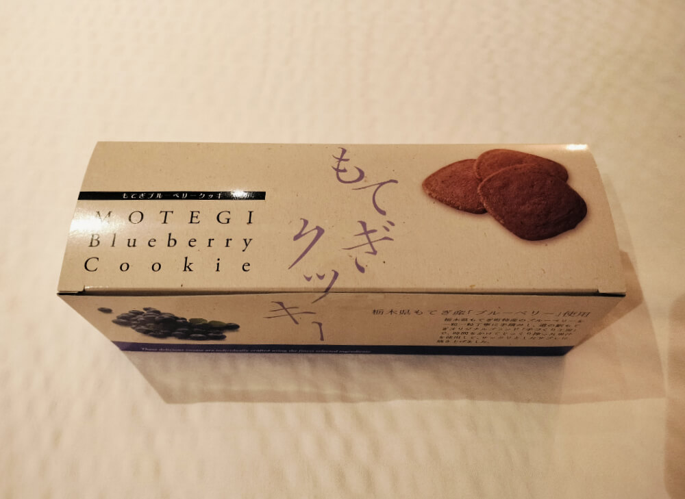 プラチナ特典でいただいたもてぎクッキー