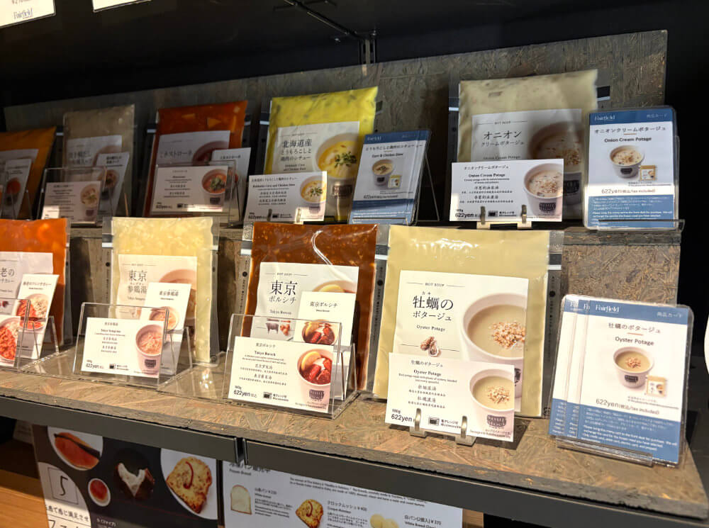 スープストックトーキョーのスープが買える♪