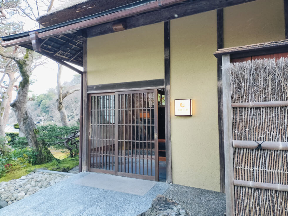 茶寮八翠の入り口。